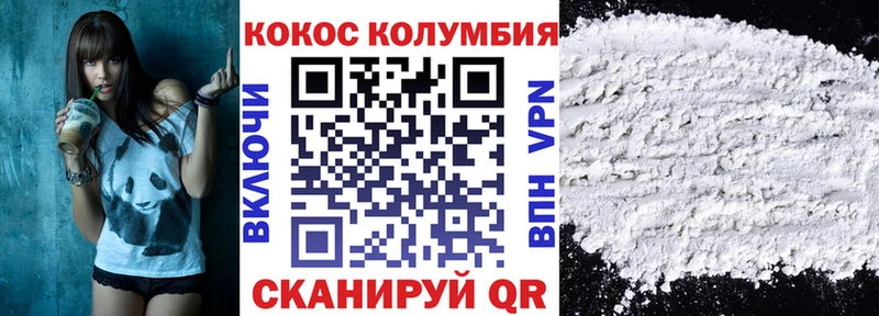мориарти телеграм  Махачкала  Cocaine Боливия 