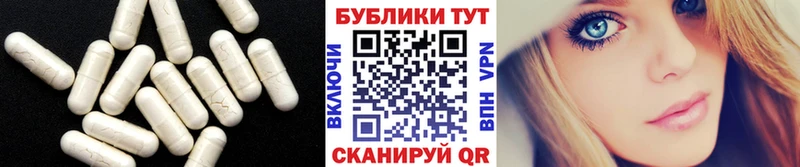 Ecstasy XTC  Махачкала 