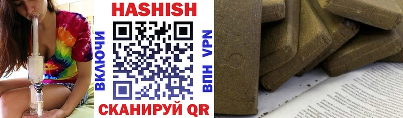 ГАШ VHQ  KRAKEN сайт  Махачкала  где купить наркоту 