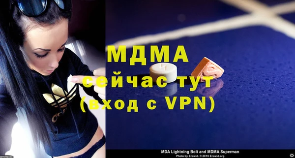 Альфа ПВП Магадан