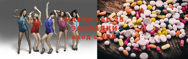 МДМА Алексеевка