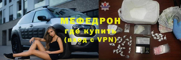 МДМА Алексеевка