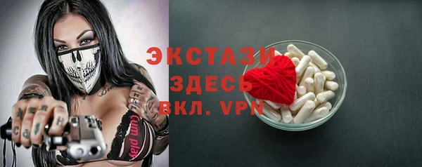 mix Алексин