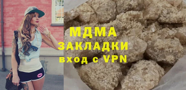 МДМА Алексеевка