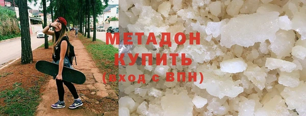 МДМА Алексеевка