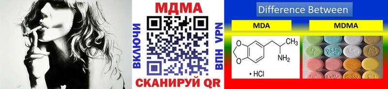 МДМА crystal  Махачкала 