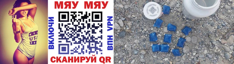МЯУ-МЯУ 4 MMC blacksprut онион Махачкала где купить наркоту