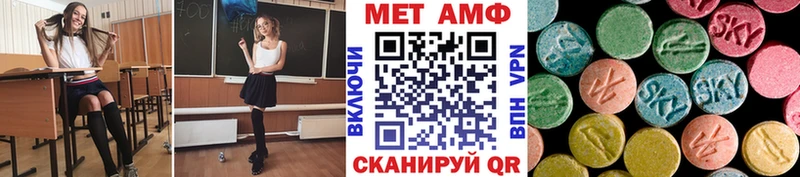 где купить наркоту  Махачкала  Первитин винт 