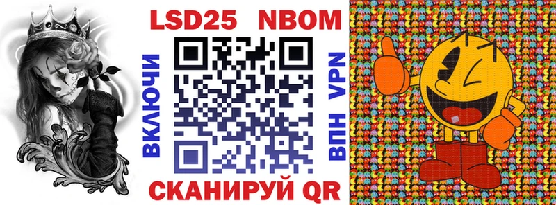 Марки N-bome 1,5мг  что такое   Махачкала 